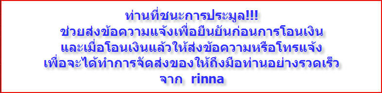 พระปิดตาเนื้อสวยๆไม่ทราบรายละเอียด...เคาะเดียว...10..บาท..แดง