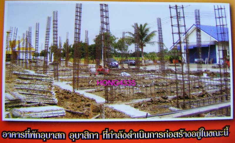 +++แหวนปลอกมีด เนื้อทองระฆัง หลวงพ่อเพี้ยน วัดเกริ่นกฐิน ลพบุรี ไตรมาส ปี 54 +++