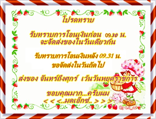   วัดใจ หลวงพ่อคล้าย รุ่น 1 ไม่ทราบปี เลี่ยมเสร็จพร้อมขึ้นคอ 