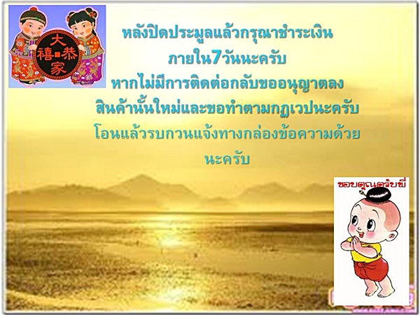 หลวงพ่อเปิ่นสวยๆพร้อมกล่องเดิมเริ่ม100