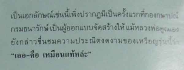 เอาไปแจกปีใหม่ เคาะเดียว 5 เหรียญหลวงพ่อคูณ รุ่นเกษตรร่ำรวยฎี เนื้อทองแดงสวยๆพร้อมกล่อง