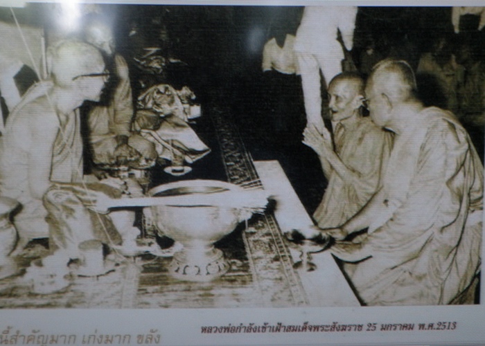 พระรอดวัดดอนไร่ วัดหลวงพ่อมุ่ย สุพรรณบุรี