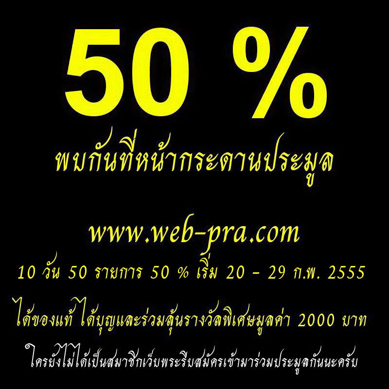 โปรโมชั่นพิเศษ 50 % ตะกรุดไม้ไผ่ตัน หลวงพ่อตัด วัดชายนา จารมือ หลวงพ่อจารเองสุดยอดหายากครับผม