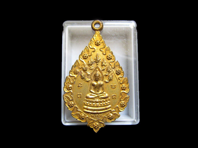 เหรียญพระคูรนันทาภิวัฒน์ วัดกู้ ปากเกร็ด ปี2518. กะหลั่ยทองสวย  เริ่ม20บาท/J.119