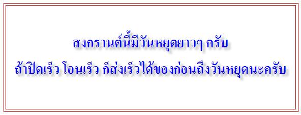 ((เริ่ม 299.- ))เหรียญ "หลวงพ่อเต๋ คงทอง" สมเด็จย่า วางศิลาฤกษ์ ปี ๒๕๑๒ (ทีเดียว ๒ องค์) !!!!!