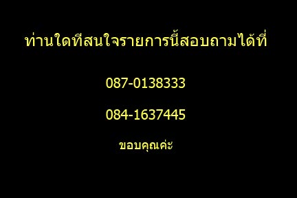 กุมารทองคะนองฤทธิ์ หลวงพ่อมัก วัดเขาเล็กรางสะเดา รุ่นแรก เฮี้ยนสุดๆ!!!