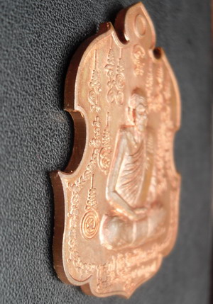 เหรียญหลวงปู่ขุ้ยวัดซับตะเคียน หลังหนุมาน 8 กร เนื้อทองแดงนอก
