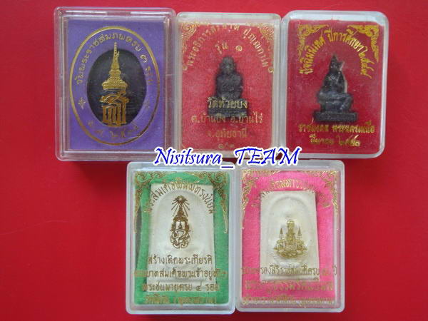 (((วัดใจ100เดียวแดง)))  รวมพระกล่อง 5องค์  ชุดที่2