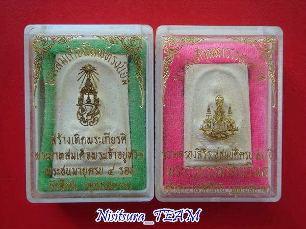 (((วัดใจ100เดียวแดง)))  รวมพระกล่อง 5องค์  ชุดที่2