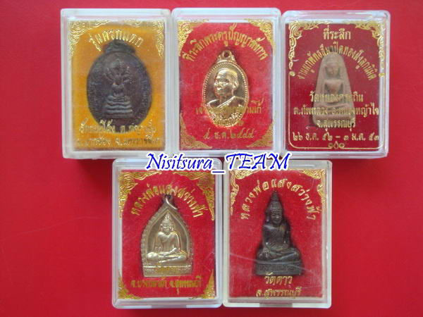 (((วัดใจ100เดียวแดง)))  รวมพระกล่อง 5องค์  ชุดที่1