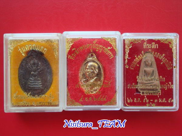 (((วัดใจ100เดียวแดง)))  รวมพระกล่อง 5องค์  ชุดที่1