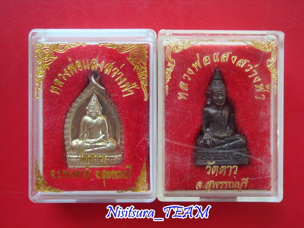 (((วัดใจ100เดียวแดง)))  รวมพระกล่อง 5องค์  ชุดที่1