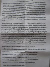 วัดใจ&quot;&quot;&quot;พรายกระซิบหานาง(ขนาดพกพา)ของดี ของขลัง เป็นเสน่ห์กับเพศตรงข้าม บันดาลโชคลาภ 