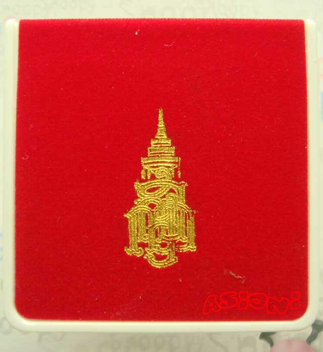 พระนาคปรก ญสส. 84 พรรษา รุ่นเจริญโภคทรัพย์ วัดบวรฯ ปี พ.ศ.2540 สัมฤทธิ์รมดำ พร้อมกล่องเดิมๆ