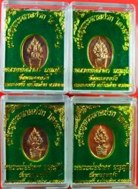 เหรียญปรกไตรมาสพิมพ์เล็ก หลวงพ่อสาครครับ 4 องค์ เคาะเดียวแดงครับ 350 บาทครับ