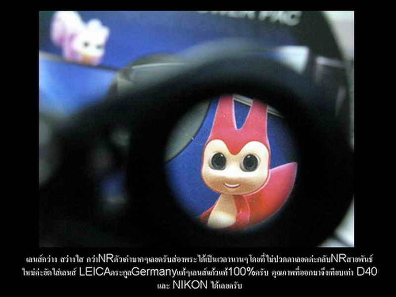 (ขอF/B)วัดใจ100บาท กล้องส่องพระ NR ใส่ไส้ตระกูล LEICA ตระกูล GREMNAY บอรดี้สีดำเทา ส่องสบายดี 