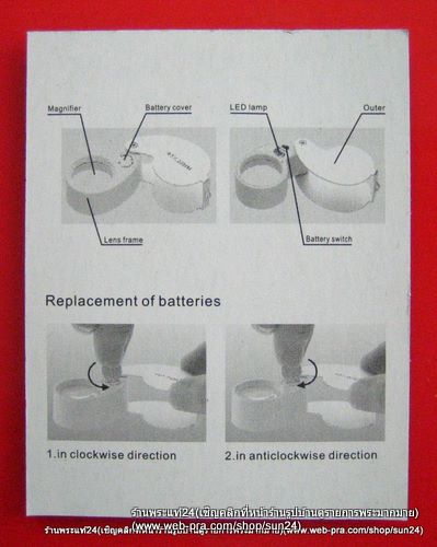 กล้องส่องพระพิเศษติดไฟส่องสว่าง ขยาย 40x เลนส์ 25mm.พร้อมถ่าน+กล่อง ใช้ง่ายพกสะดวก ราคา 350-พร้อมส่ง