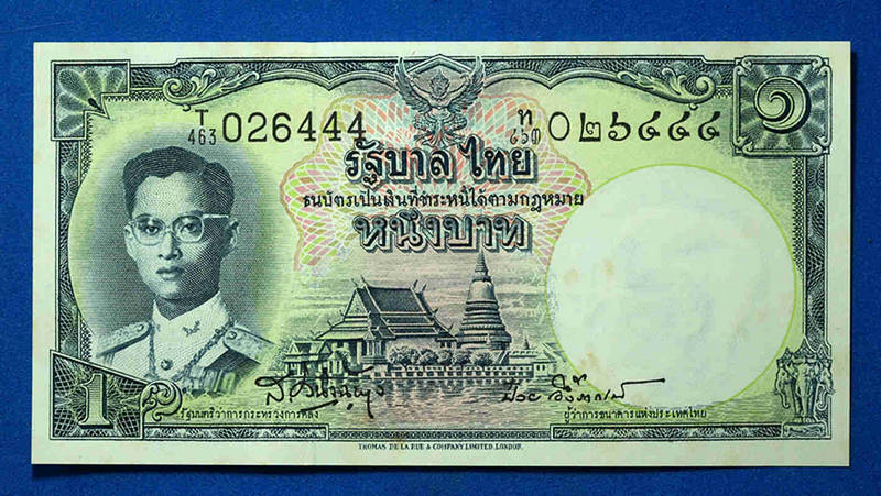 ธนบัตร 1 บาท แบบที่ 9, 5 ฉบับ เลขเรียงและเลขตอง ลายเซนต์ ส.วินิจฉัยกุล ดร.ป๋วย อึ้งภากรณ์ เคาะเดียว