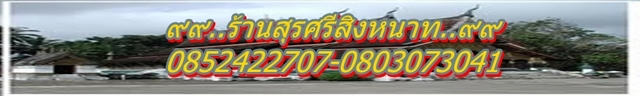 @@..พระกำลังแผ่นดิน พระราชทาน มวลสารจิตรลดานี้ วัดบวรนิเวศวิหาร จัดสร้างขึ้น..@@