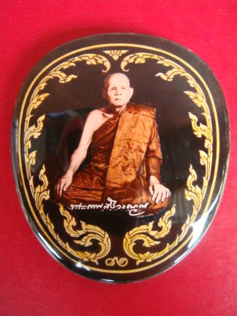 ล็อกเก็ตจัมโบ้ หลวงตาพวง จ.ยโสธร ใหญ่มากครับ