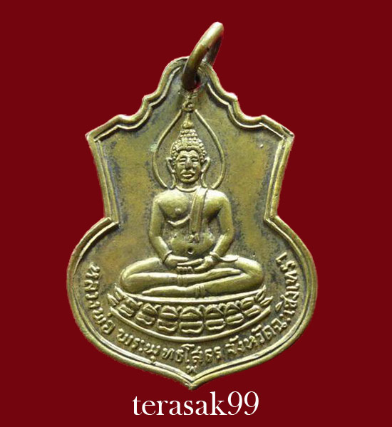 หลวงพ่อโสธร รุ่นสร้างโรงเรียน หลัง ภปร. ปี09 เนื้อทองแดงกะไหล่ทอง ราคาเบาๆ