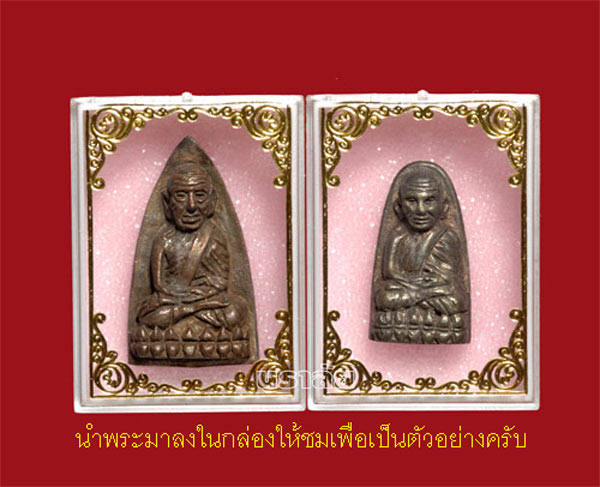 กล่องใส่พระลายทอง ขนาด 3.5x4.5 ซม. จำนวน 100 ใบ