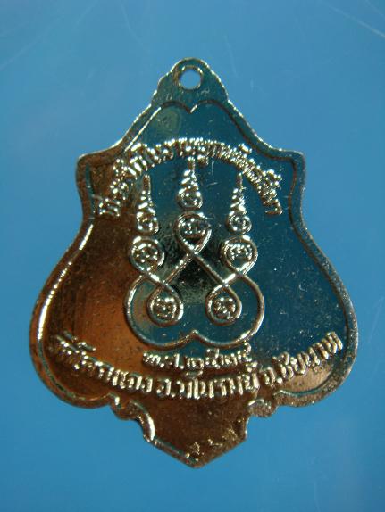 เหรียญกาหลั่ยทองลงยา หลวงพ่อทับ วัดโคกแจง ชัยนาท ปี ๒๕๒๔