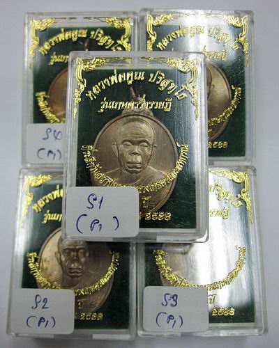 เหรียญเกษตรร่ำรวยฎี หลวงพ่อคูณ สร้าง ปี 2538 ราคาเบาๆ 5 เหรียญครับ(S1)