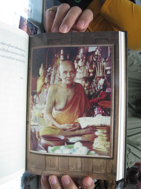 หนังสือตามรอยธรรม ย้ำรอยครู หลวงปู่ดู่ วัดสะแก จ.พระนครศรีอยุธยา (เล่มใหญ่)