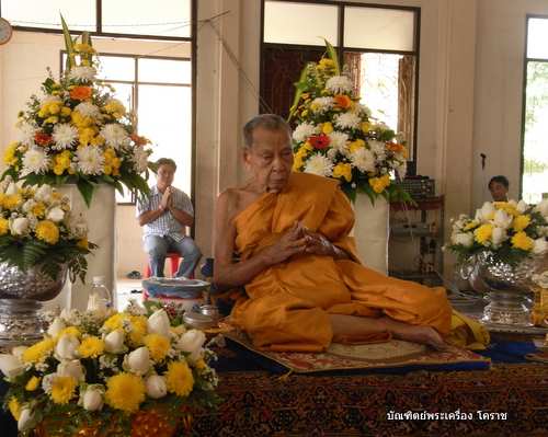 เหรียญเต็มองค์ หลวงพ่อคูณ รุ่นอายุยืน วัดแจ้งนอก(เหรียญ กรรมการ แจกในงาน ครบรอบ ๙๓ ปี หลวงปู่นิยม) เ