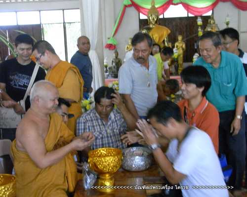 เหรียญเต็มองค์ หลวงพ่อคูณ รุ่นอายุยืน วัดแจ้งนอก(เหรียญ กรรมการ แจกในงาน ครบรอบ ๙๓ ปี หลวงปู่นิยม) เ