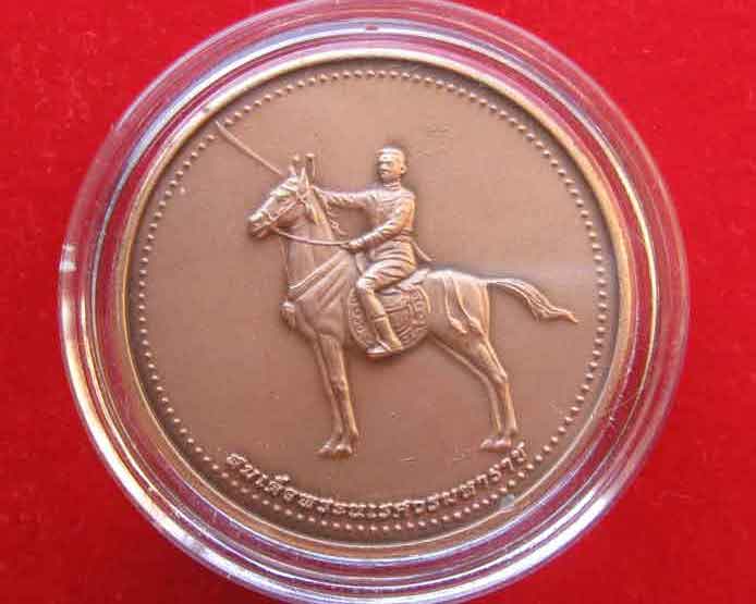 เหรียญพระพุทธชินราช หลังสมเด็จพระนเรศวรฯ ปี2544