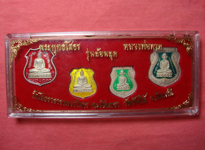 พระพุทธโสธร รุ่นย้อนยุค หลวงพ่อทวด เนื้อเงินลงยา ปี2539 ชุด 4 เหรียญ (620บาท)