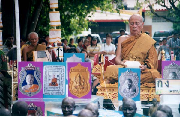 เหรียญเสมาบูชาครูหลังพระพิฆเนศวร เนื้อนวะโลหะ หลวงพ่อตัด วัดชายนา เหรียญรุ่นสุดท้ายของหลวงพ่อ