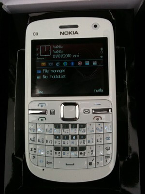 Nokia c3 มาอีกครั้ง สินค้ามือหนึ่ง