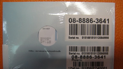 เบอร์โฟว์ 0-8888-63641 