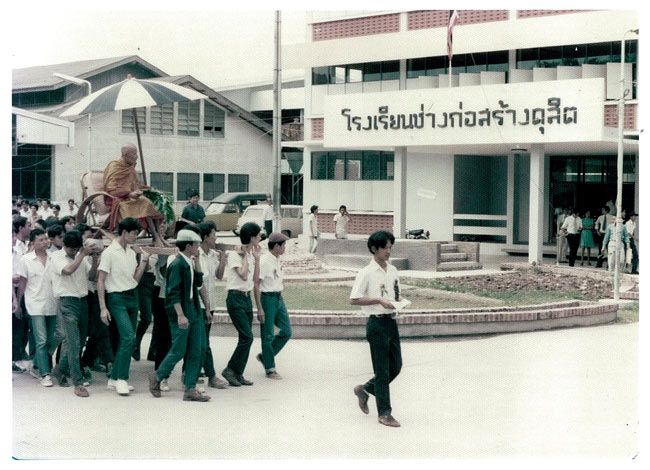 เหรียญหล่อพระวิษณูกรรม หลัง ญสส วิทยาลัยเทคนิคดุสิต ปี ๒๕๓๙ 