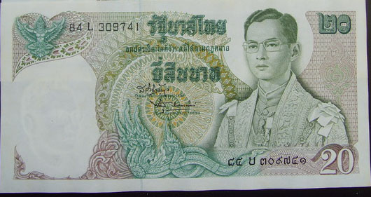 ธนบัตร 20 บาท แบบ 11