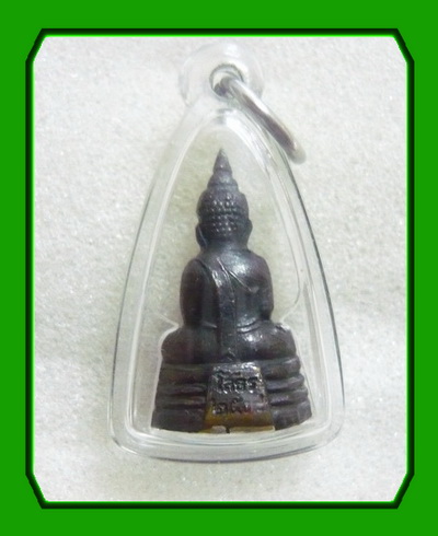 พระกริ่งโสธรปี 2508 (หน้าใหญ่)