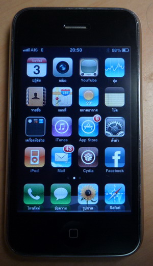 ขาย IPHONE 3g  16 Gb สภาพดีครับ  