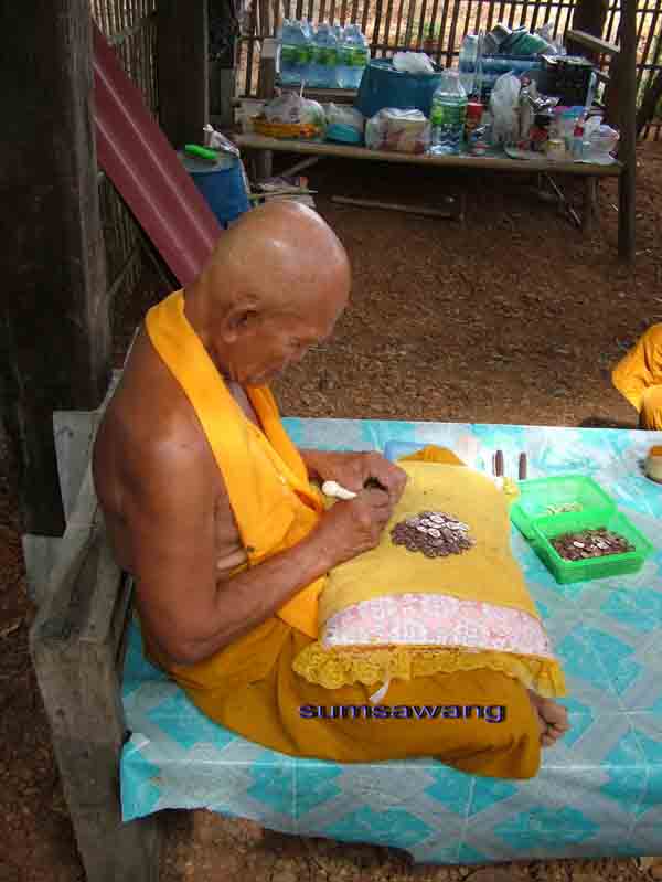 เหรียญไตรมาส ๘๐ ปี สร้างกุฏิ เนื้อทองแดง หลวงพ่อลออ ฐานวโร วัดหนองหลวง เลข 566