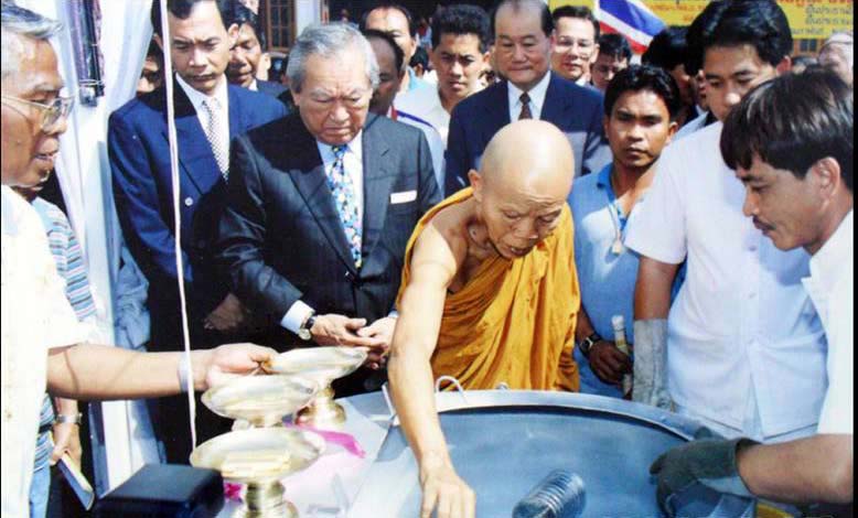 หลวงพ่อคูณ@รุ่นทวีคูณ เนื้อเงินปี37 วัดบ้านไร่ ตอกโค๊ดเลขสวย5711