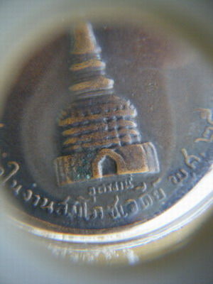 หลวงปู่ขาว อนาลโย วัดถ้ำกลองเพล สระอีซ้อน ปี 2511