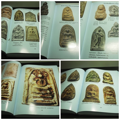 หนังสือ มรดกแผ่นดิน หลักสูตรการศึกษาพระครื่องขั้นพื้นฐาน 