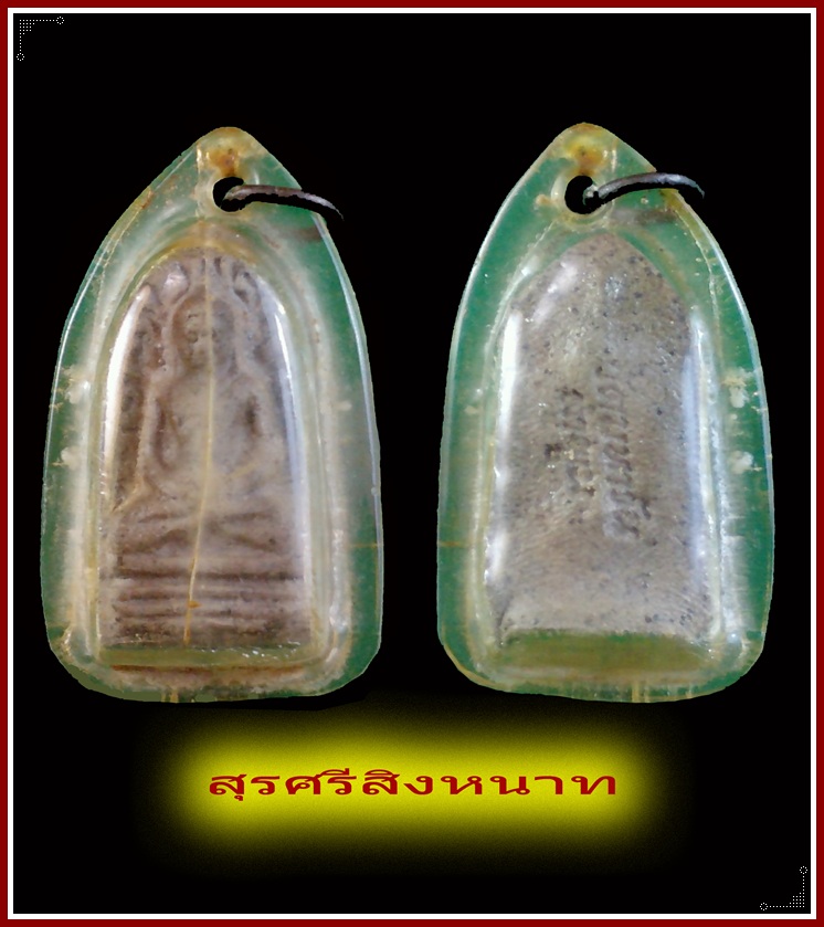 @@@....พระรอด หลังปั๊ม วัดมหาวัน ลำพูน ปี 2518 พิมพ์ใหญ่ (นิยม)เลี่ยมเดิม  ..@@@