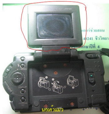 อีกครั้งค่ะเคาะเดียวค่ะกล้องดิจิตอล sony cybershot zoom 6X 2.1megapixels 