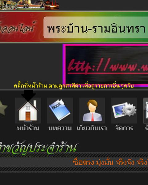 รูปเหมือนปั๊ม หลวงพ่อพรหม วัดช่องแค++