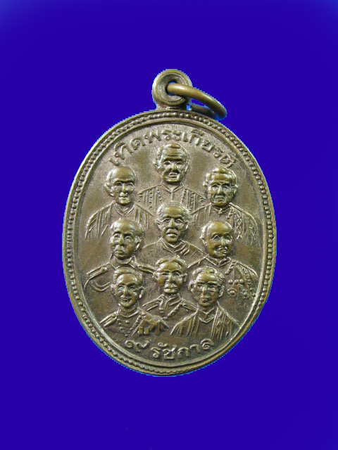 $ เหรียญ ๙ สังฆราช ๙ รัชกาล เนื้อทองแดง วัดสุวรรณภูมิ ( ลพ.มุ่ย ร่วมปลุกเศก ) พิมพ์เล็ก ปี ๒๕๑๕