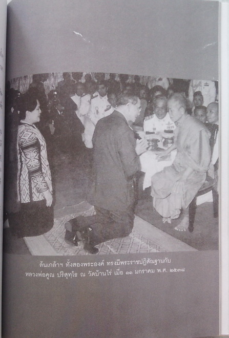 @ขออนุญาติลงกระดานนี้ครับ หนังสือ ๑๐๘ พระเครื่องหลวงพ่อคูณ หนังสือใหม่มือหนึ่ง@วัดใจเคาะแรก100เดียว