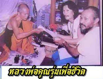 แรง !!! เหรียญหลวงพ่อคูณ วัดบ้านไร่ ปี39 รุ่นเพื่อชีวิต เนื้อเงินลงยา สีน้ำเงิน 